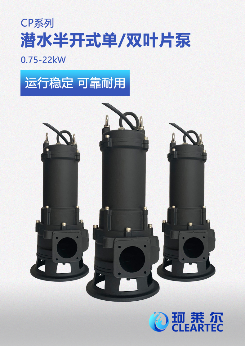潛水泵與自吸泵的區(qū)別