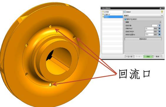 關(guān)于葉輪的平衡孔