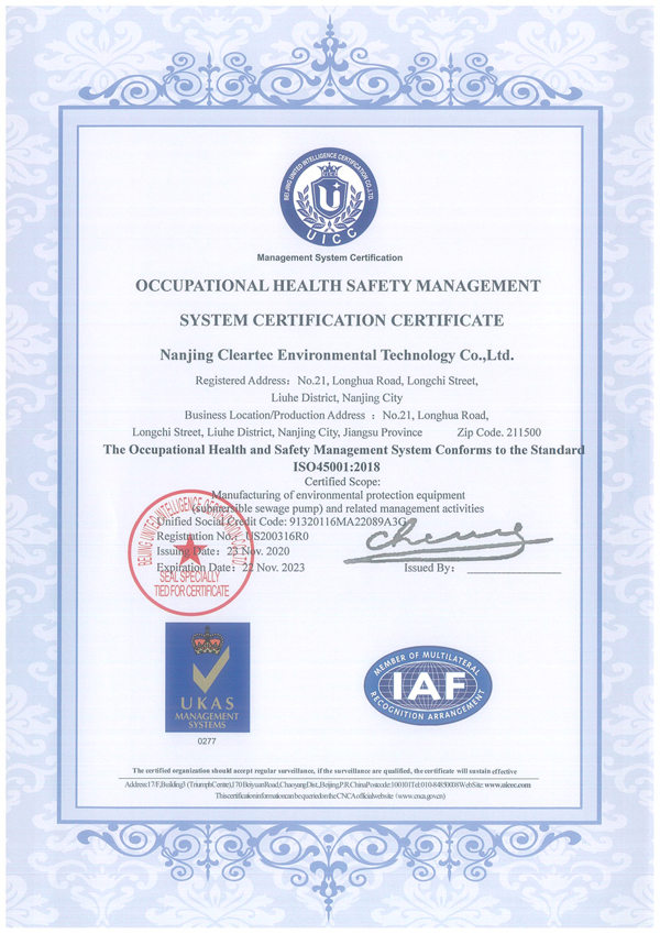 ISO45001認(rèn)證-英文