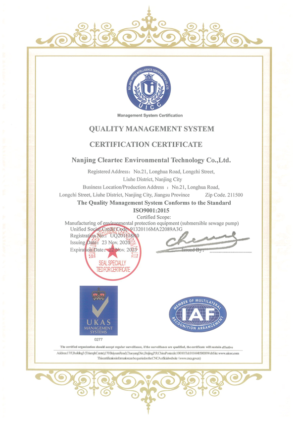 ISO9001認(rèn)證-英文